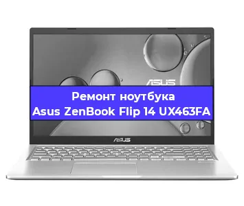 Ремонт ноутбука Asus ZenBook Flip 14 UX463FA в Челябинске